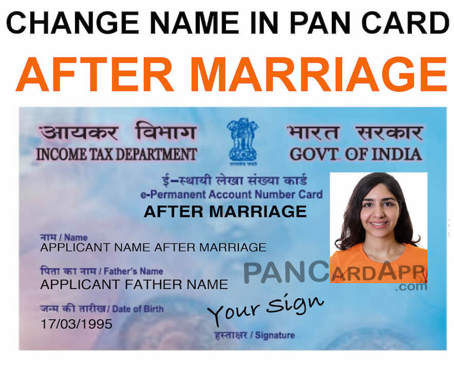 pan card name change after marriage